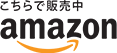 カラコンショップチェルシーAmazon店